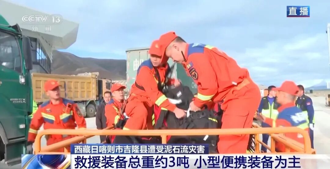 增援中国救援队包机抵达日喀则 高原救援是挑战之一 增援中国救援队包机抵达日喀则 高原救援是挑战之一