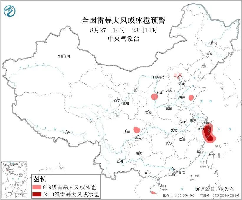 台风“沙德尔”,突然拐弯了! 台风“沙德尔”,突然拐弯了!