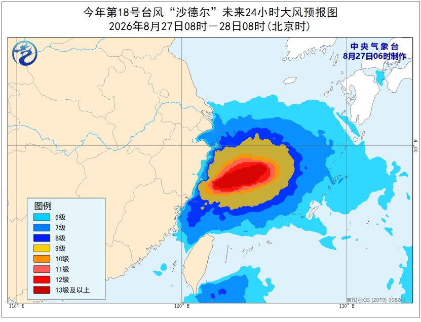 台风“沙德尔”强度有变！对上海影响“风大于雨”