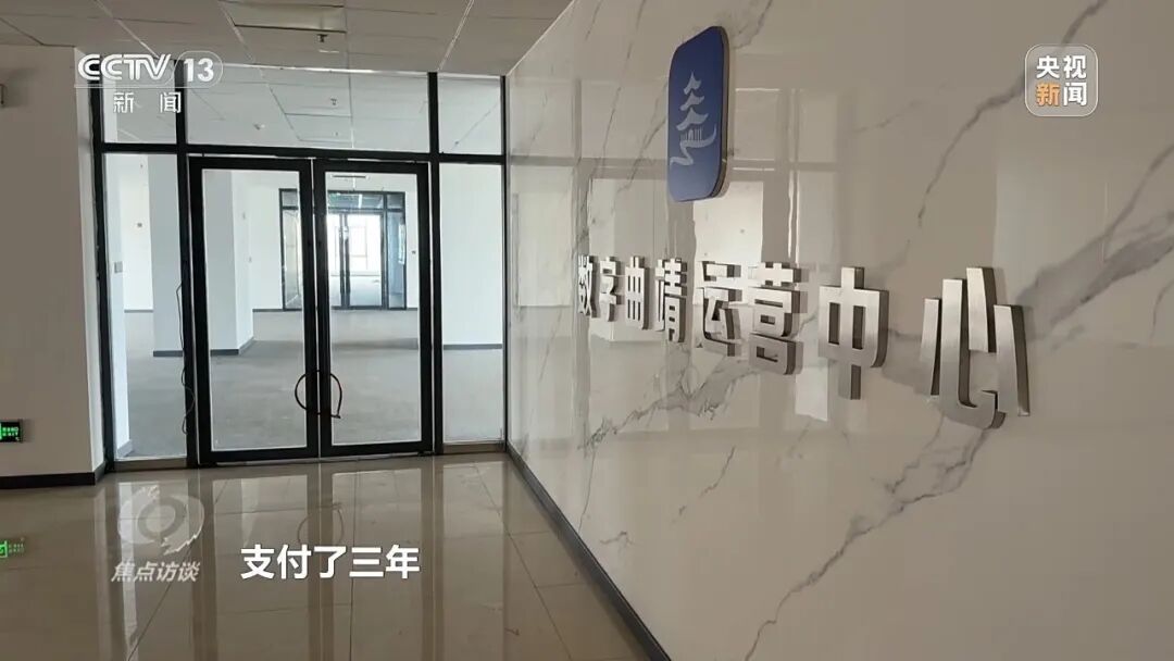 政务App日活用户仅60人,当地投4670万“打水漂”!央视曝光→ 政务App日活用户仅60人,当地投4670万“打水漂”!央视曝光→