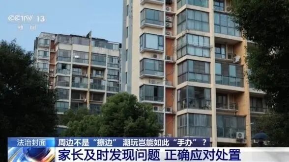 “造型一个比一个露骨”,这些手办被认定为淫秽物品,12人获刑! “造型一个比一个露骨”,这些手办被认定为淫秽物品,12人获刑!