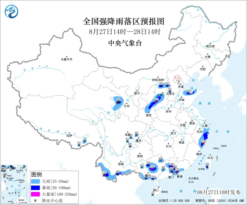 交通运输部启动台风二级防御响应 点对点调度重点地区