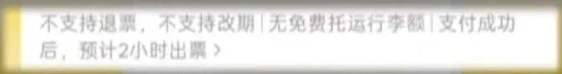 机票退改新标准要来了 机票退改新标准要来了