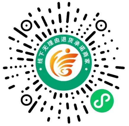 “超过7天不能退”“拆封不能退”？ 中消协提示：别被商家忽悠了！
