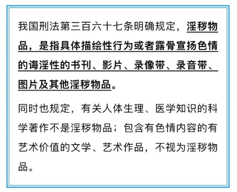 初中女生网购6个手办，造型一个比一个露骨，家长报警，其中5款被认定为淫秽物品