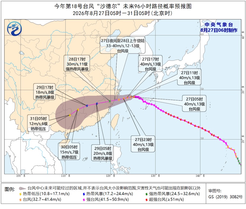 受台风降雨天气影响,深圳铁路部分列车停运! 受台风降雨天气影响,深圳铁路部分列车停运!