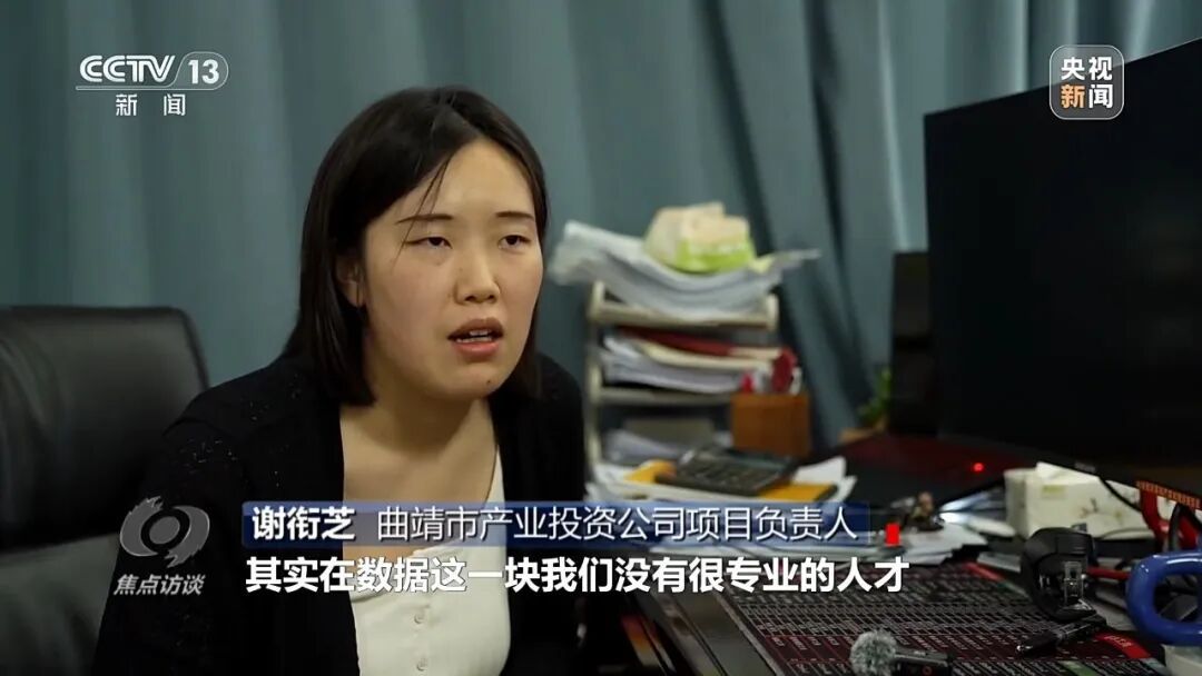 政务App日活用户仅60人,当地投4670万“打水漂”!央视曝光→ 政务App日活用户仅60人,当地投4670万“打水漂”!央视曝光→
