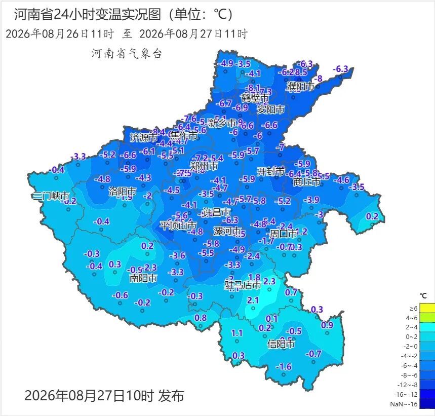 终于降温了!河南多地最高气温跌破30℃ 终于降温了!河南多地最高气温跌破30℃