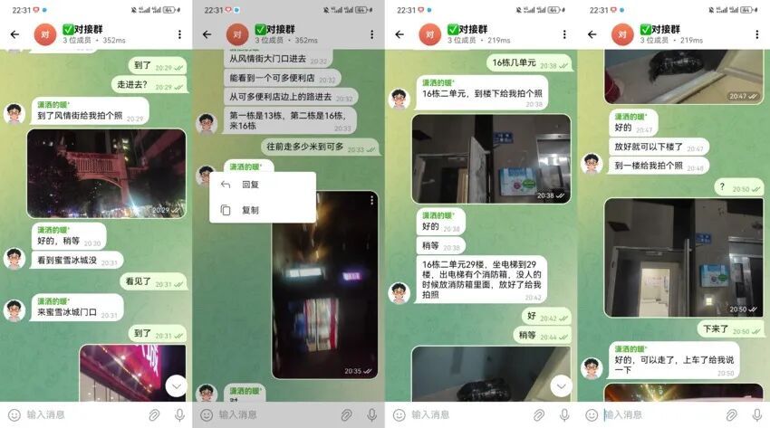 摄像头暗中“望风”，民警将计就计：15分钟后，取钱人落网