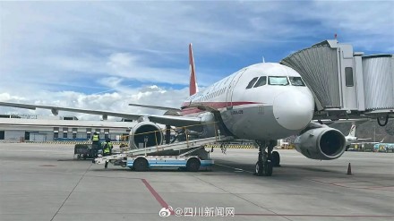 驰援吉隆口岸 川航运送18739公斤救灾物资抵达拉萨 驰援吉隆口岸 川航运送18739公斤救灾物资抵达拉萨