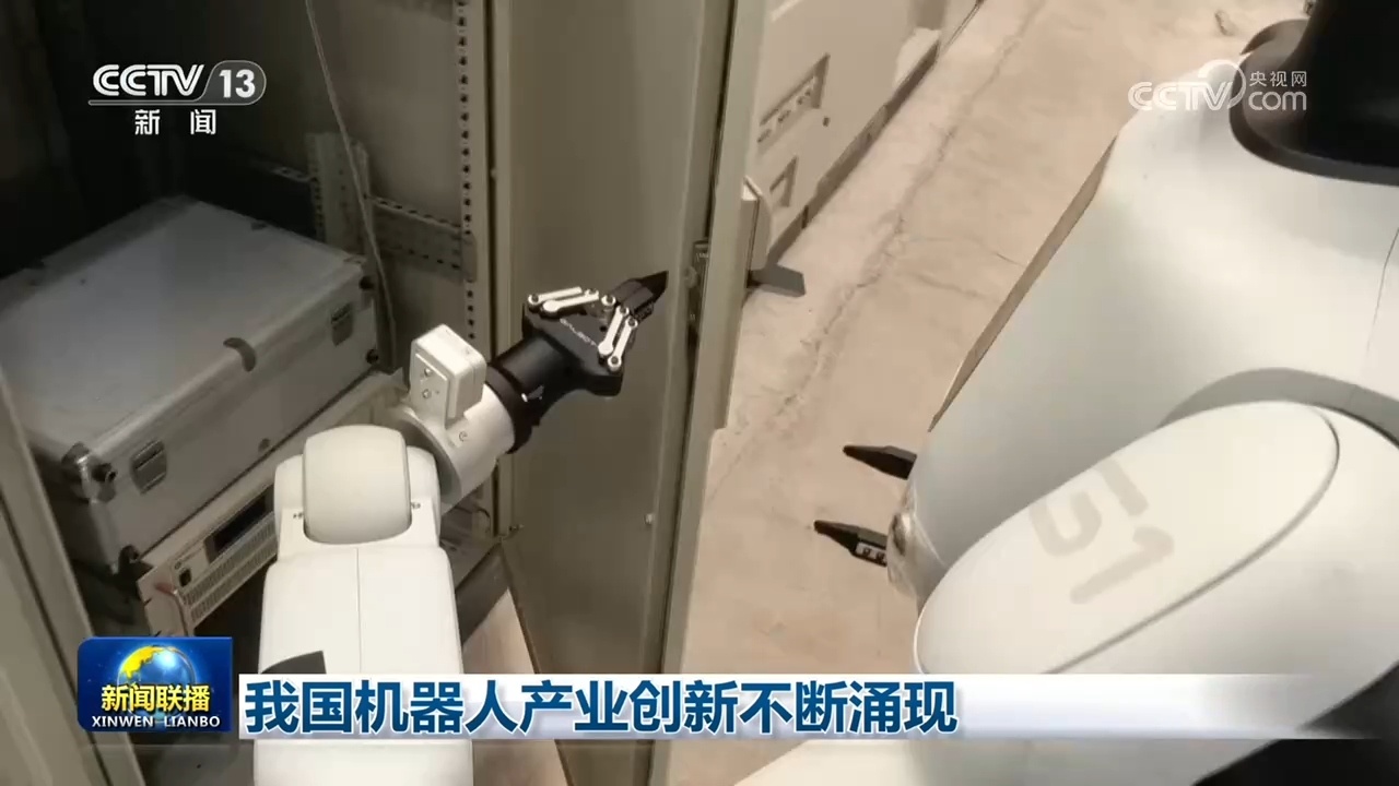 我国机器人产业创新不断涌现 我国机器人产业创新不断涌现