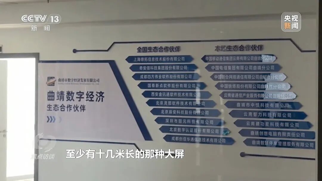 政务App日活用户仅60人,当地投4670万“打水漂”!央视曝光→ 政务App日活用户仅60人,当地投4670万“打水漂”!央视曝光→