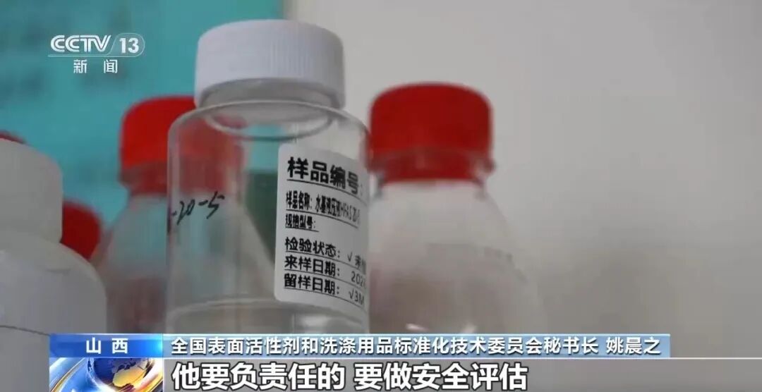 洗涤用品新国标出台!涉及洗衣粉、洗衣液、肥皂等洗涤用品,严格规范洗涤用品原料 洗涤用品新国标出台!涉及洗衣粉、洗衣液、肥皂等洗涤用品,严格规范洗涤用品原料