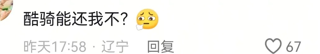 快去申请！不少网友退款已到账