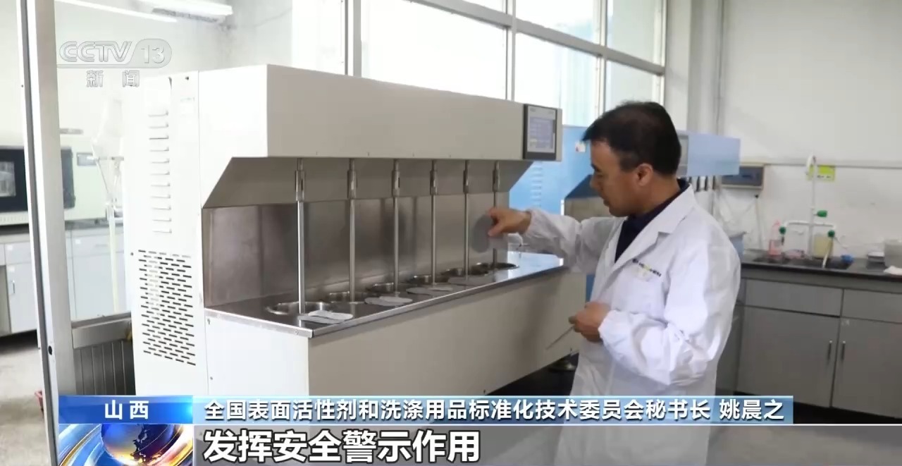 洗涤用品新国标出台:上市须安全评估 风险物质须标明 洗涤用品新国标出台:上市须安全评估 风险物质须标明