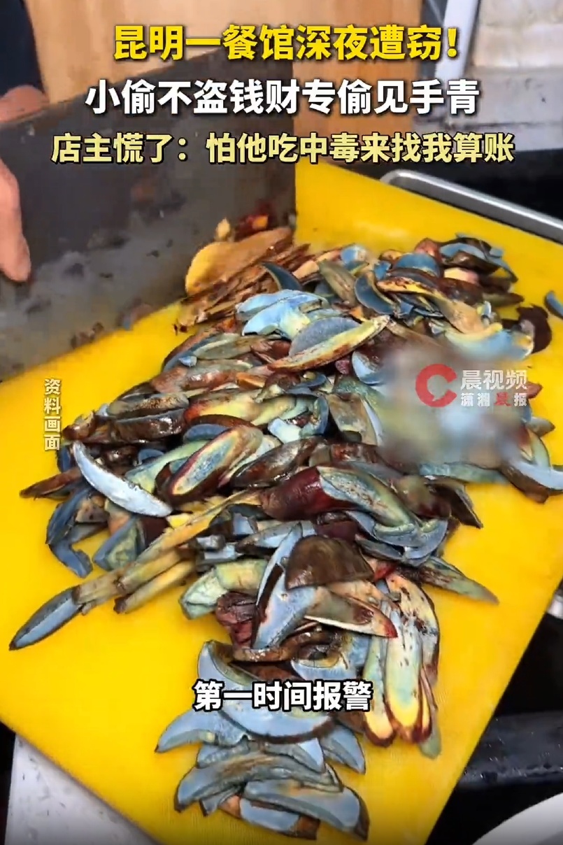 男子深夜潜入餐馆,不偷现金只偷见手青！店主慌了:怕他吃中毒来找我算账…