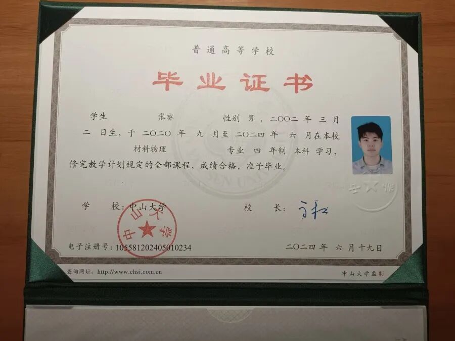 祝好!从云南大山走出,24岁博士男孩与胃癌抗争中…… 祝好!从云南大山走出,24岁博士男孩与胃癌抗争中……