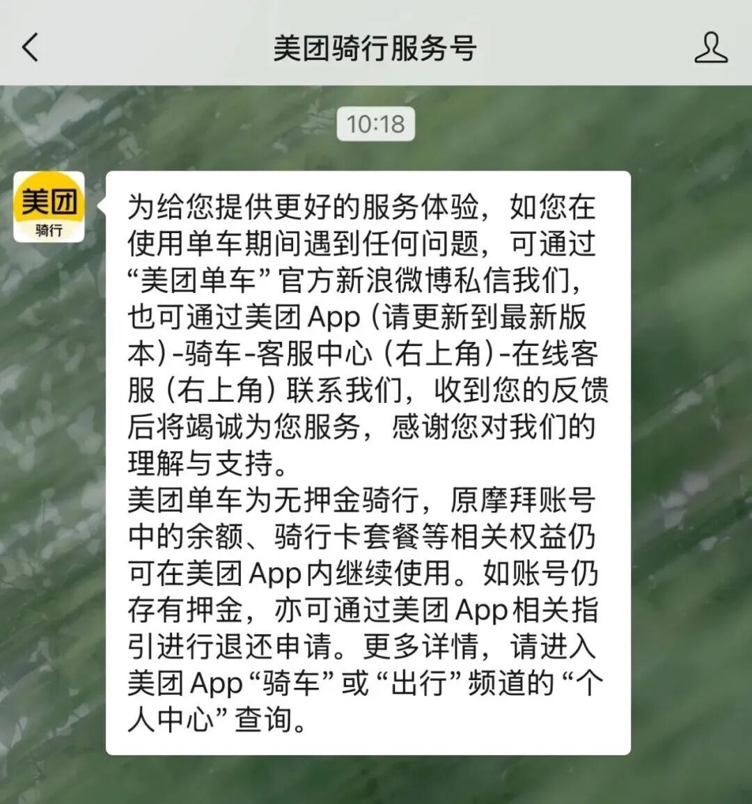 快去申请！不少网友退款已到账