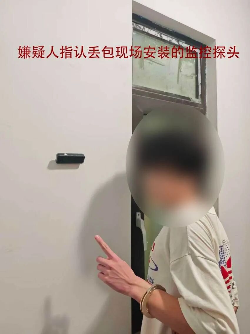 摄像头暗中“望风”，民警将计就计：15分钟后，取钱人落网