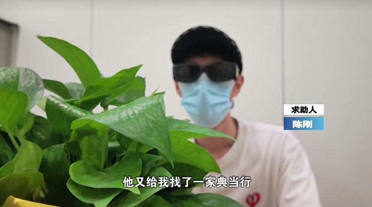 30万欠款变230万!武汉小伙无力还钱吞药轻生,被救后求助称遇“连环套” 30万欠款变230万!武汉小伙无力还钱吞药轻生,被救后求助称遇“连环套”