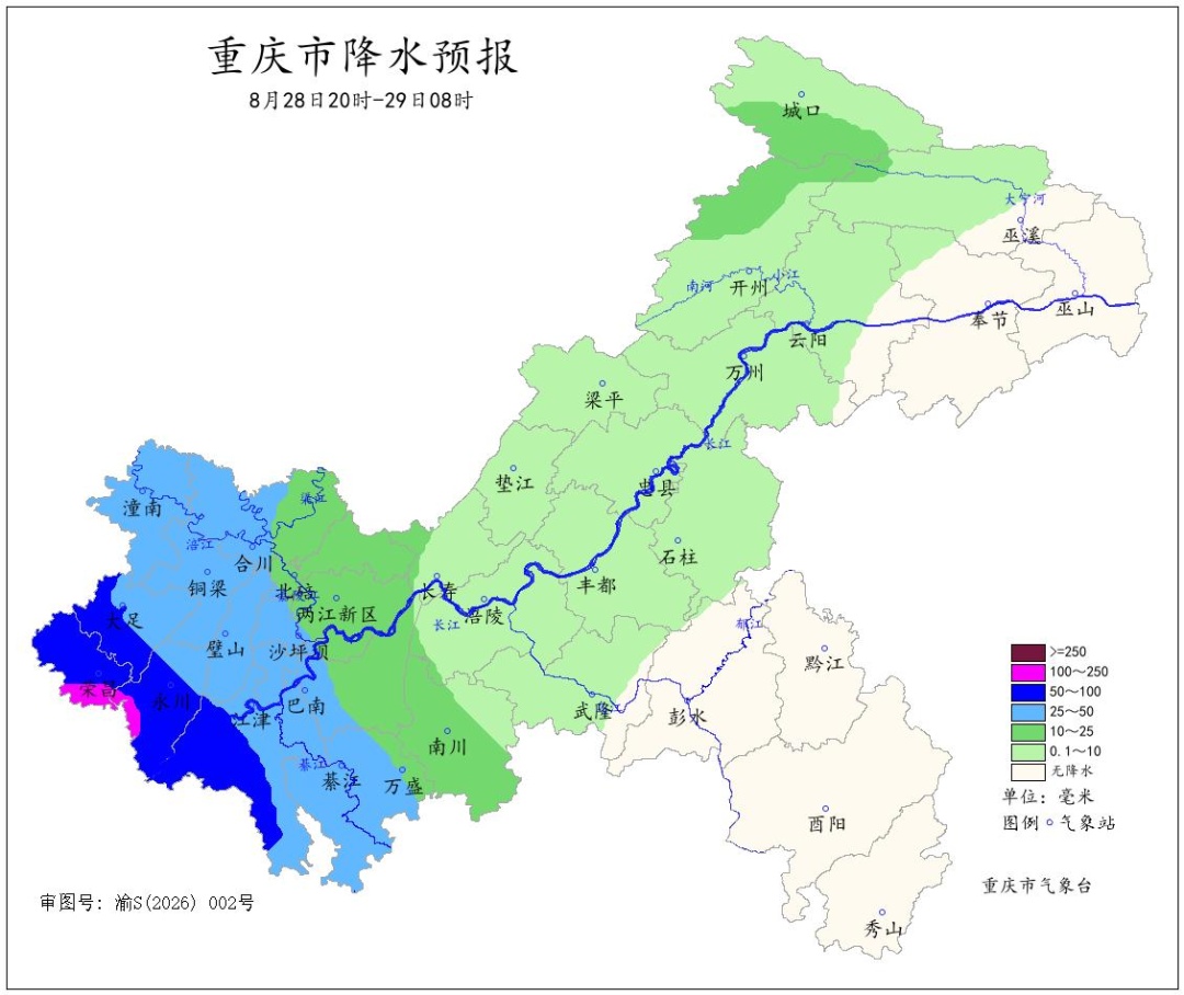 退烧雨来了!明夜起重庆中西部有大到暴雨,高温终于要按下“暂停键” 退烧雨来了!明夜起重庆中西部有大到暴雨,高温终于要按下“暂停键”
