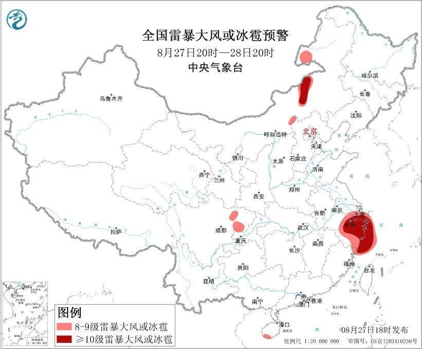 多预警齐发！受台风“沙德尔”影响 浙闽局地将有特大暴雨