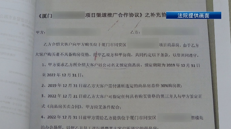 承诺“卖不掉全退”?有人花389万元囤房,结果房没卖掉,开发商拒绝退款!法院判了→ 承诺“卖不掉全退”?有人花389万元囤房,结果房没卖掉,开发商拒绝退款!法院判了→