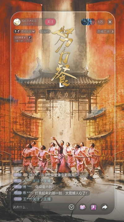 红色文艺,绝非束之高阁的陈列品 红色文艺,绝非束之高阁的陈列品