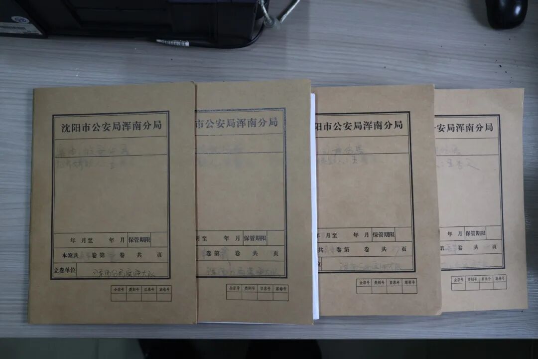 潜逃31年，命案真凶落网