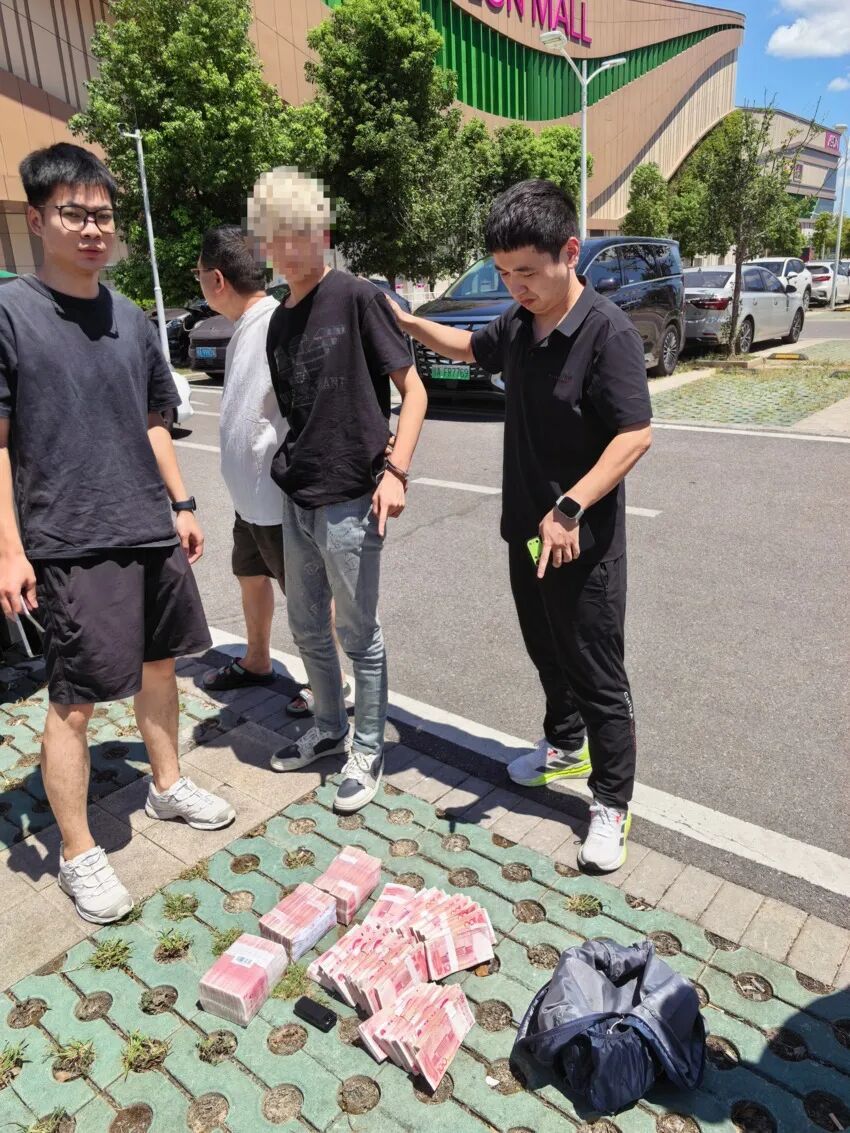 56万现金刚到手,人就被抓获! 56万现金刚到手,人就被抓获!