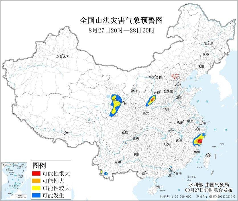 多预警齐发！受台风“沙德尔”影响 浙闽局地将有特大暴雨