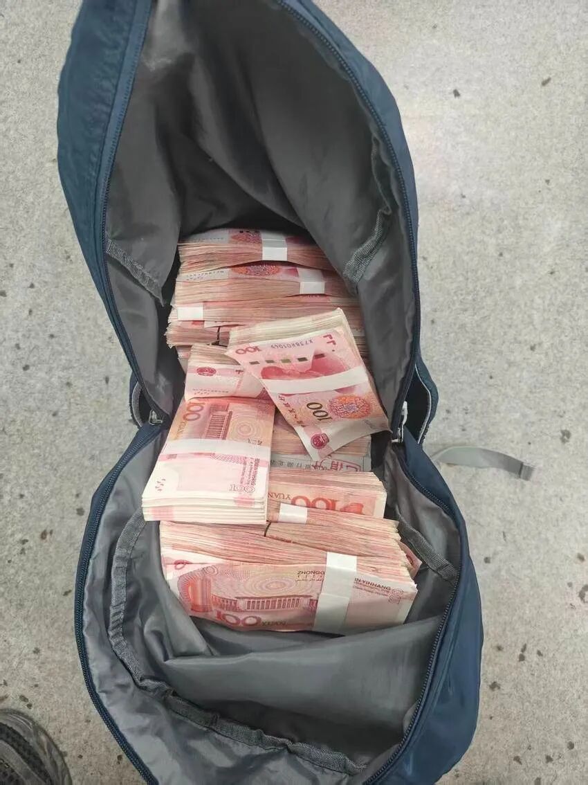 56万现金刚到手,人就被抓获! 56万现金刚到手,人就被抓获!