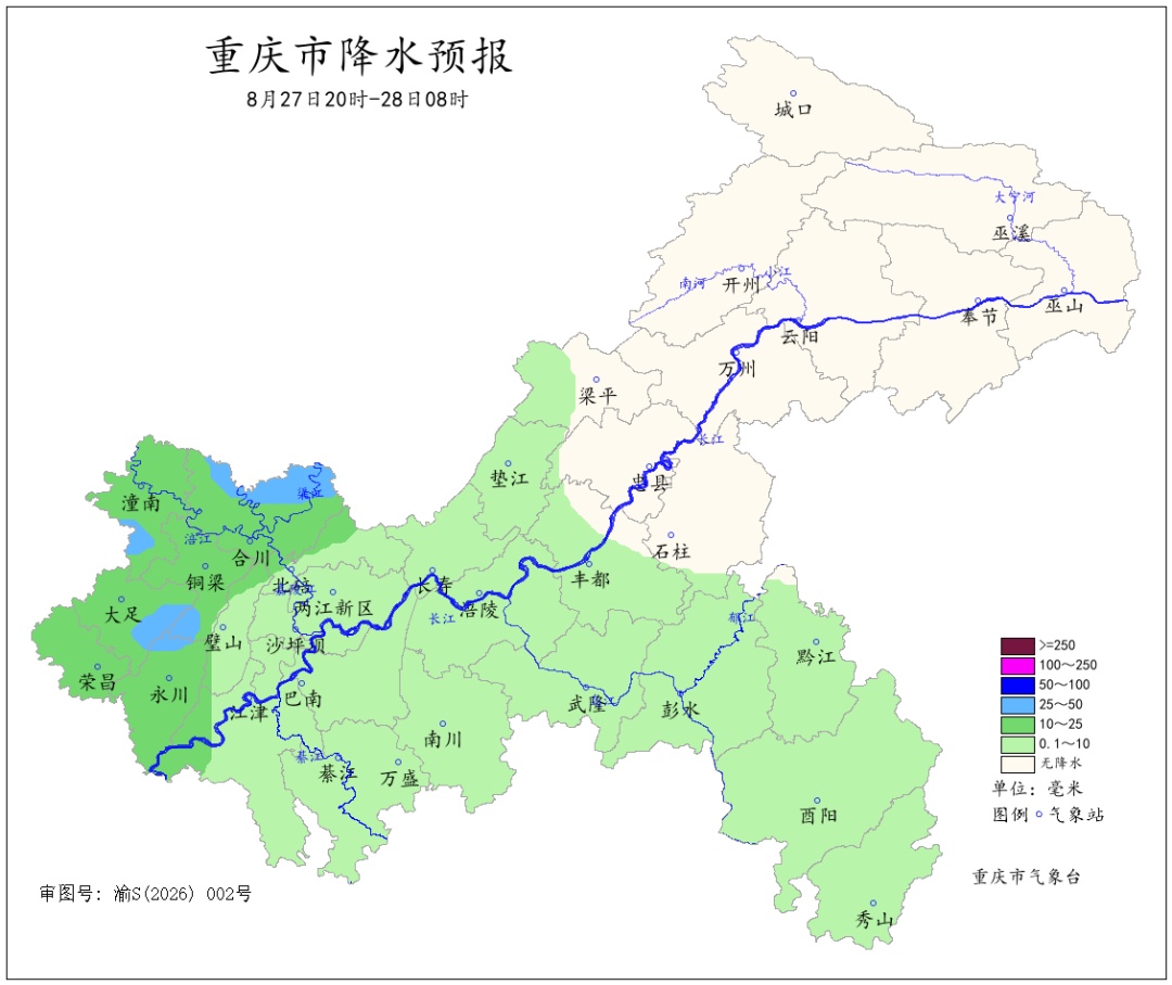 退烧雨来了!明夜起重庆中西部有大到暴雨,高温终于要按下“暂停键” 退烧雨来了!明夜起重庆中西部有大到暴雨,高温终于要按下“暂停键”