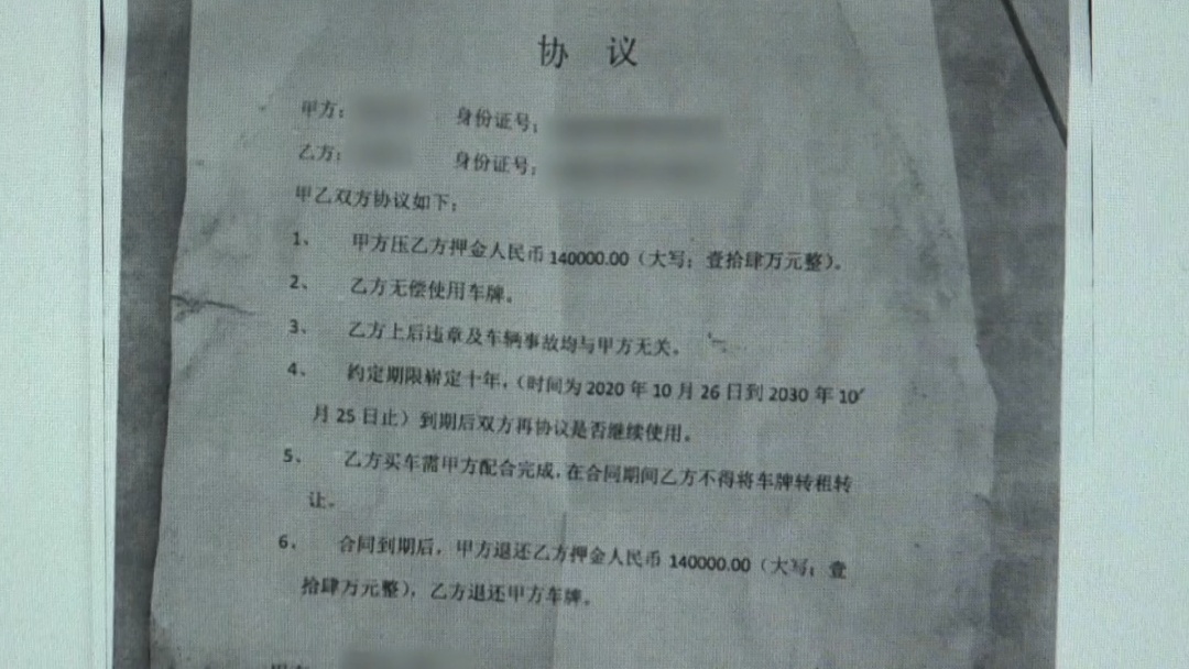 北京:借名购车被执行 实际出资人能“要回”车辆吗? 北京:借名购车被执行 实际出资人能“要回”车辆吗?
