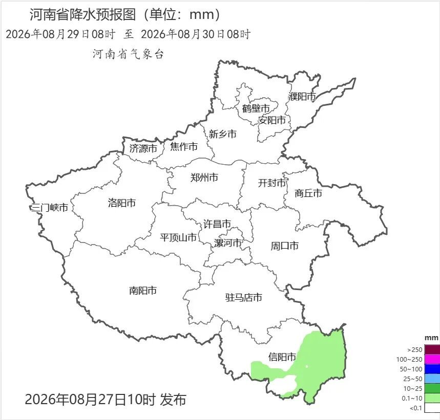 终于降温了!河南多地最高气温跌破30℃ 终于降温了!河南多地最高气温跌破30℃
