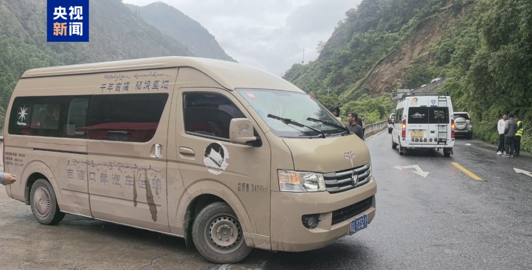 运-20起飞赶赴西藏!吉隆口岸危险区域村落均已撤离完毕;救援面临哪些难点?专家分析→ 运-20起飞赶赴西藏!吉隆口岸危险区域村落均已撤离完毕;救援面临哪些难点?专家分析→
