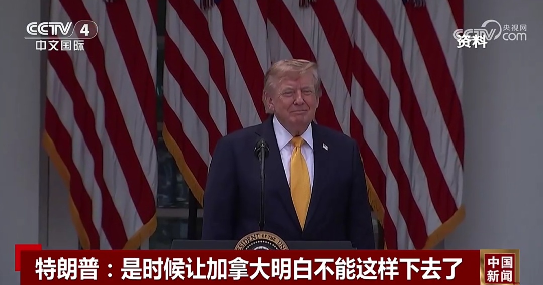 特朗普再度发声，措辞更加强硬