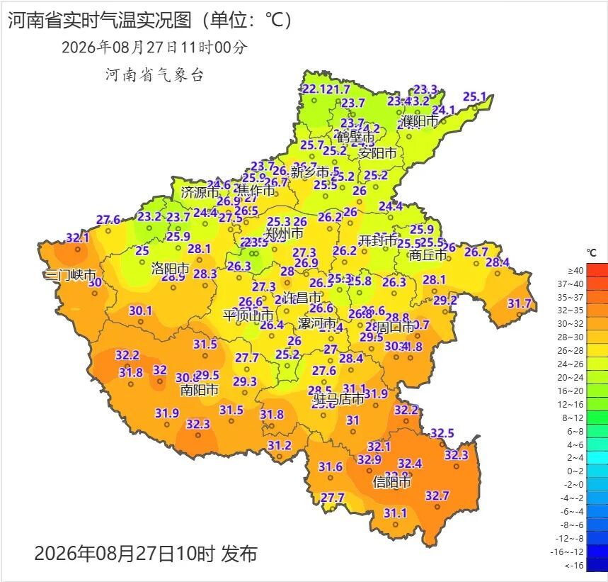 终于降温了!河南多地最高气温跌破30℃ 终于降温了!河南多地最高气温跌破30℃