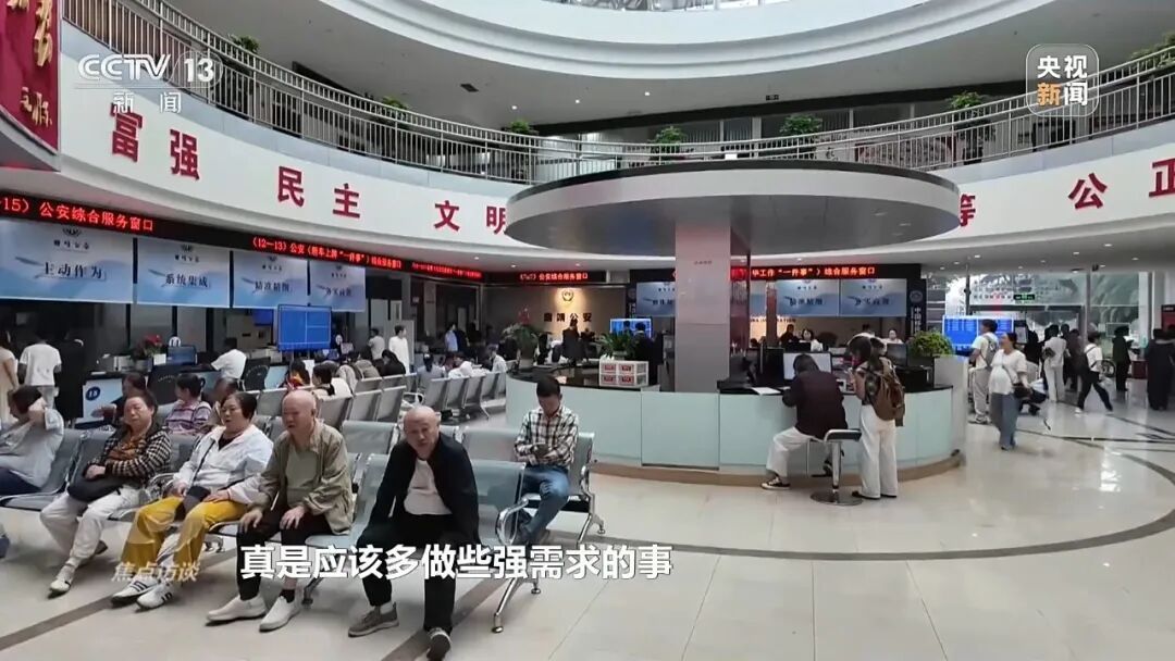 政务App日活用户仅60人,当地投4670万“打水漂”!央视曝光→ 政务App日活用户仅60人,当地投4670万“打水漂”!央视曝光→