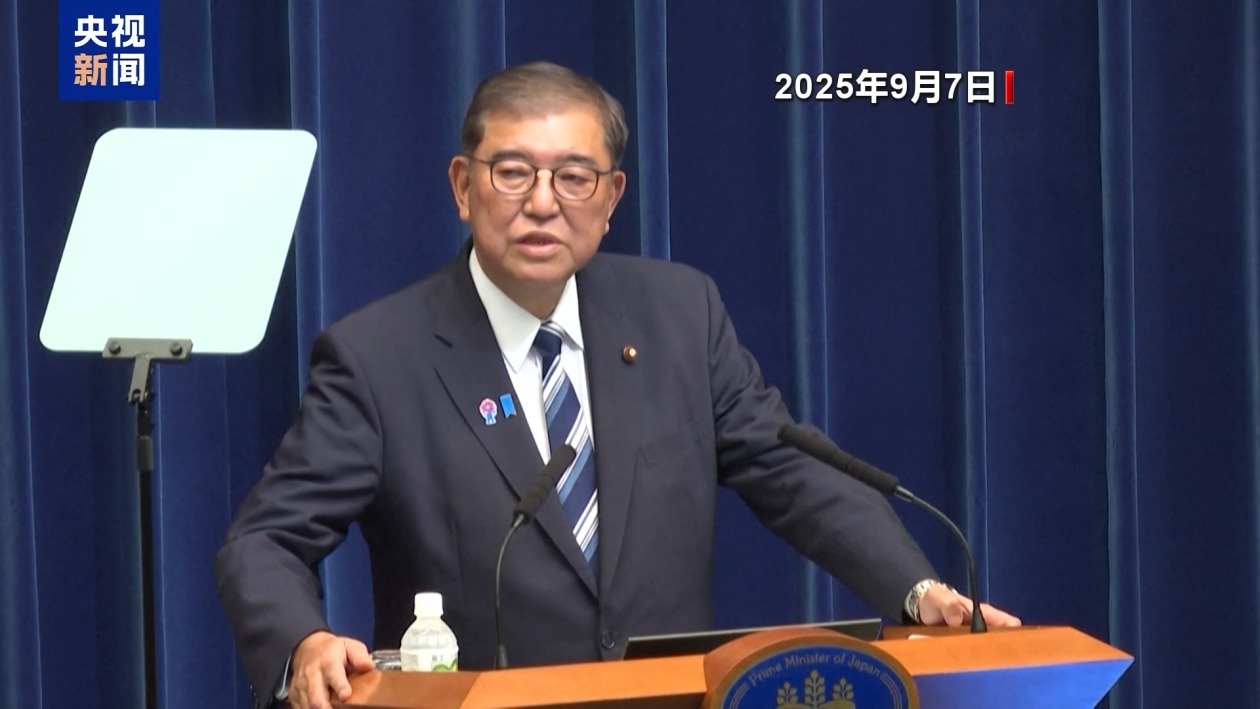 积弊难除 日本自民党“进贡”丑闻持续发酵