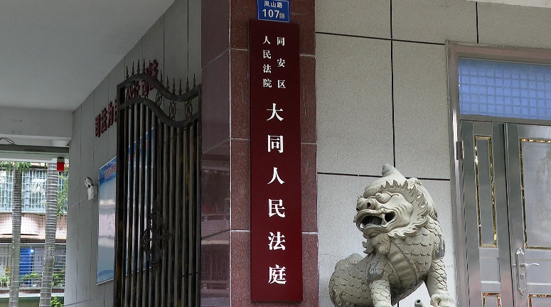 承诺“卖不掉全退”?有人花389万元囤房,结果房没卖掉,开发商拒绝退款!法院判了→ 承诺“卖不掉全退”?有人花389万元囤房,结果房没卖掉,开发商拒绝退款!法院判了→