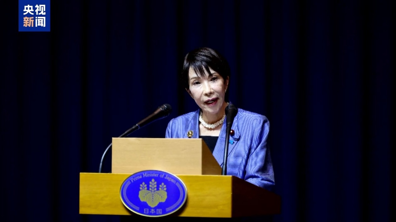 积弊难除 日本自民党“进贡”丑闻持续发酵