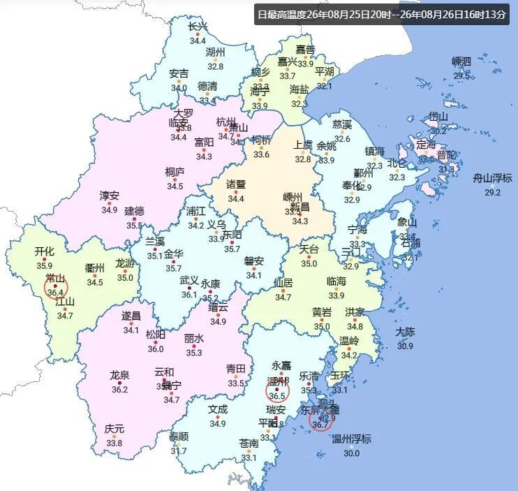 台风“沙德尔”逼近,最高温仍有36℃!浙江今夜起迎强风暴雨,局地特大暴雨 台风“沙德尔”逼近,最高温仍有36℃!浙江今夜起迎强风暴雨,局地特大暴雨