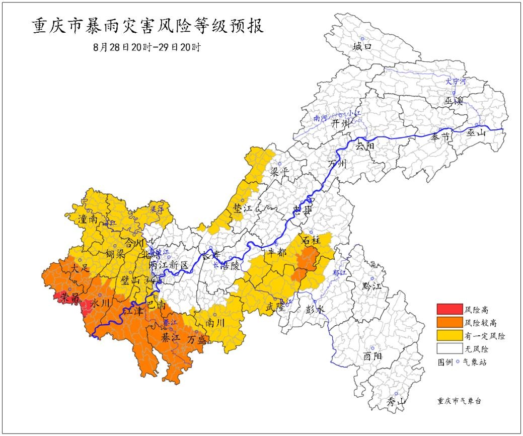 退烧雨来了!明夜起重庆中西部有大到暴雨,高温终于要按下“暂停键” 退烧雨来了!明夜起重庆中西部有大到暴雨,高温终于要按下“暂停键”