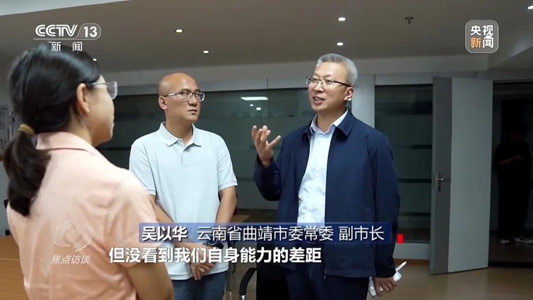 政务App日活用户仅60人,当地投4670万“打水漂”!央视曝光→ 政务App日活用户仅60人,当地投4670万“打水漂”!央视曝光→