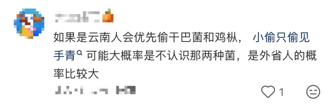 男子深夜潜入餐馆,不偷现金只偷见手青！店主慌了:怕他吃中毒来找我算账…