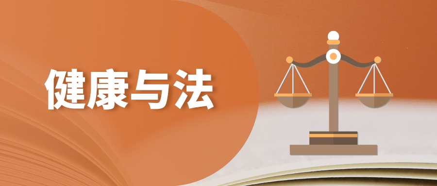 有了医学诊断书,为什么还要做司法鉴定?看看精神科医生怎么说 有了医学诊断书,为什么还要做司法鉴定?看看精神科医生怎么说