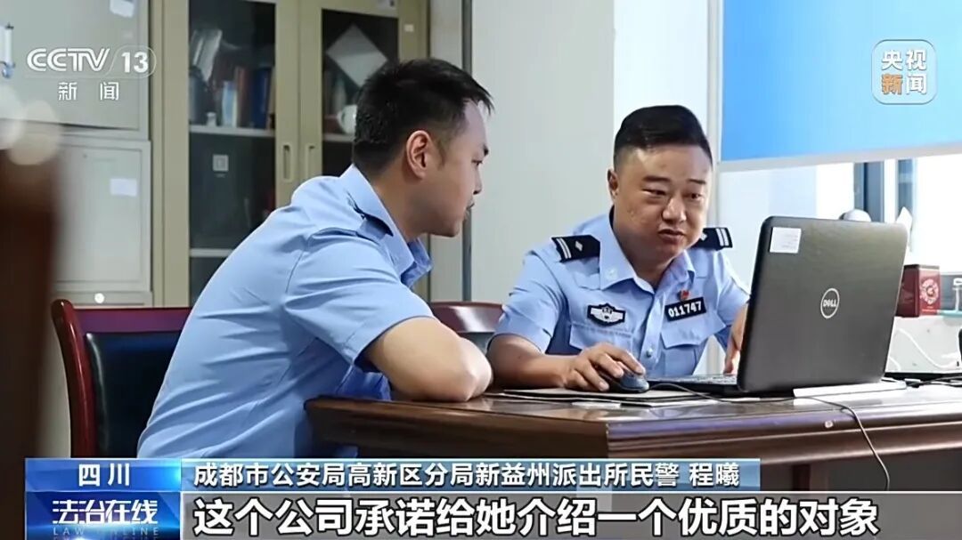 曝光:AI相亲骗局:虚假婚介AI生成“完美大叔”专骗中老年女性,收费后立即失联 曝光:AI相亲骗局:虚假婚介AI生成“完美大叔”专骗中老年女性,收费后立即失联