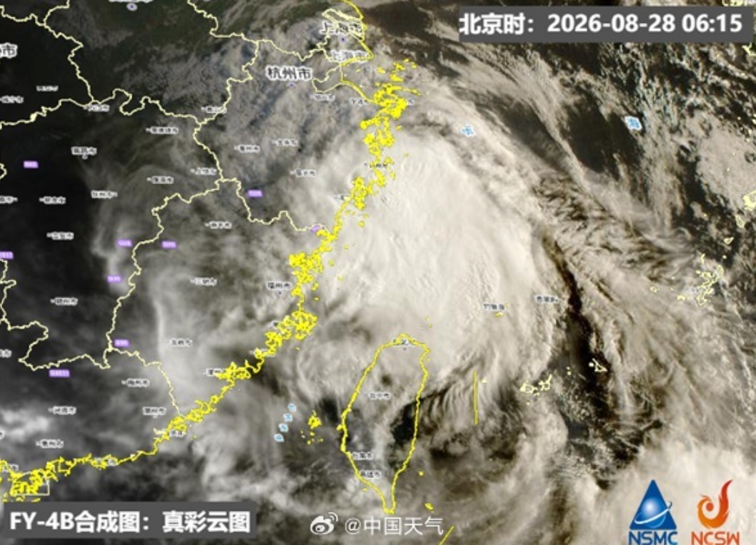 台风“沙德尔”二次登陆，强降雨或波及江西、湖南、广东、广西等9省区
