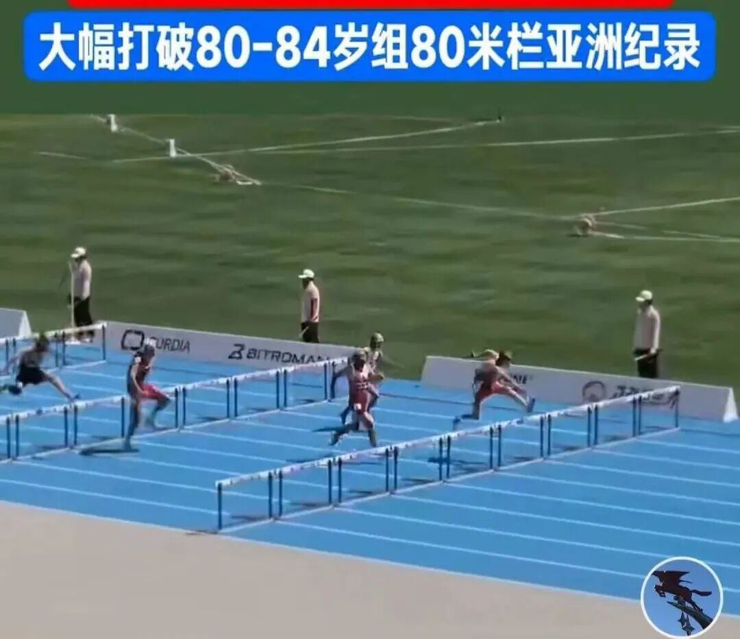 82岁中国老人夺得跨栏冠军！网友：根本跑不过这群大爷